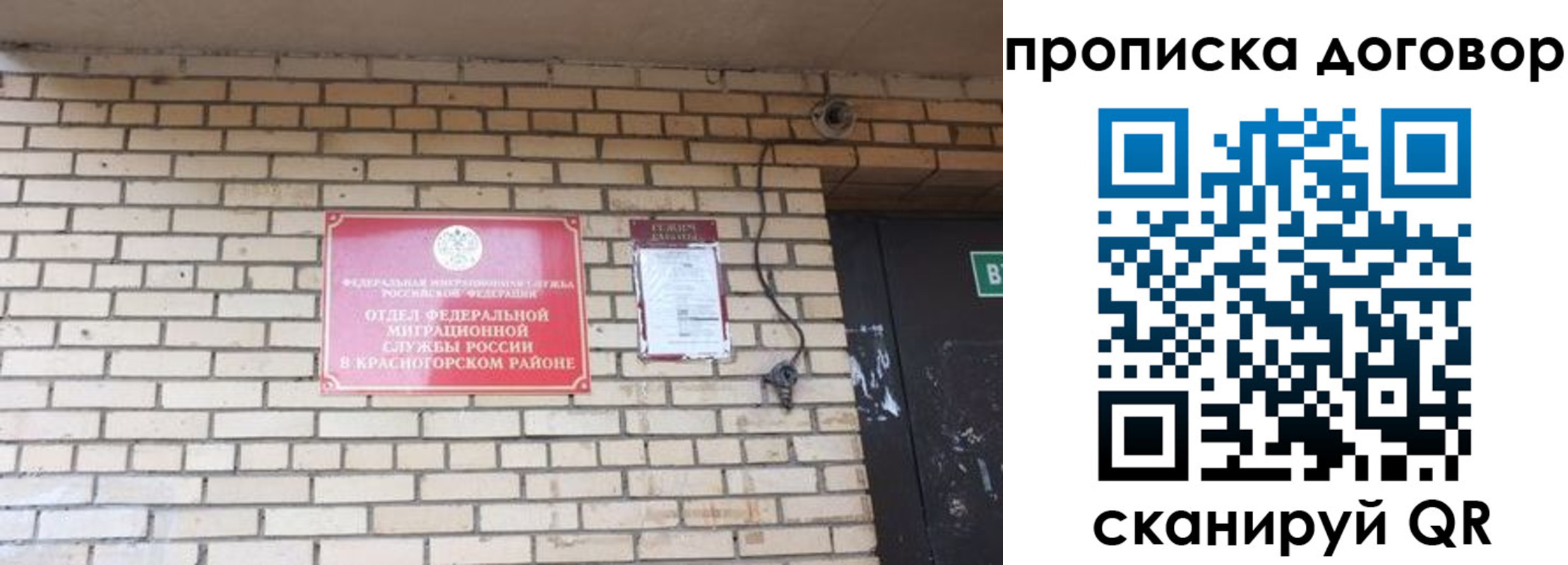 временная регистрация госуслуги в Кимрах
